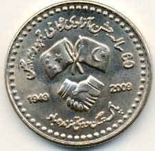 pakistan issues a coin china