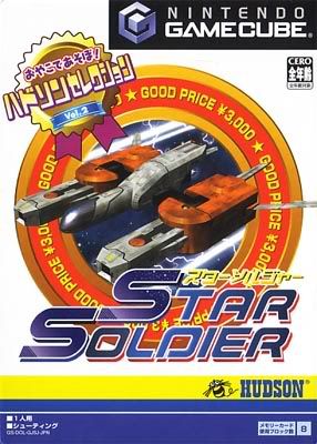 star_soldier.jpg