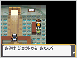 [PokeCommunity.com] New Trailer - Includes: Biking, New Sprites and a Surprise